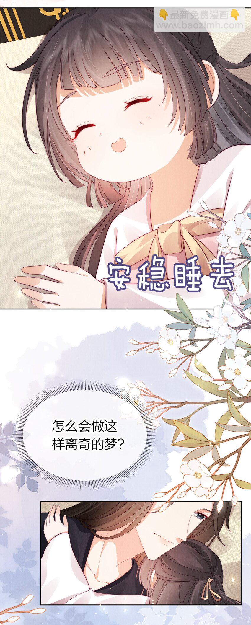 27 人生如戏，全靠演技-第27话