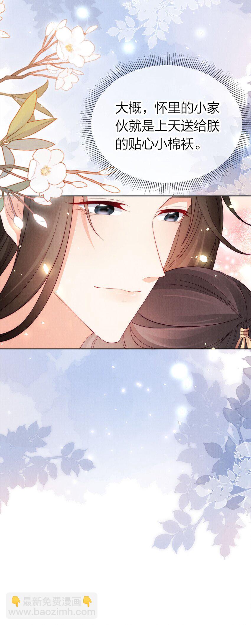 27 人生如戏，全靠演技-第27话