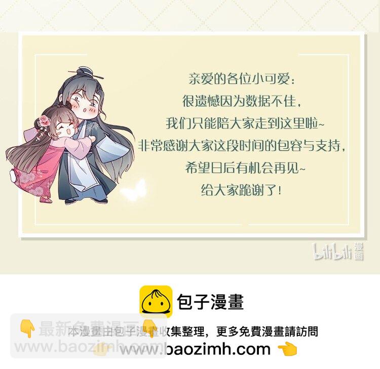 27 人生如戏，全靠演技-第27话