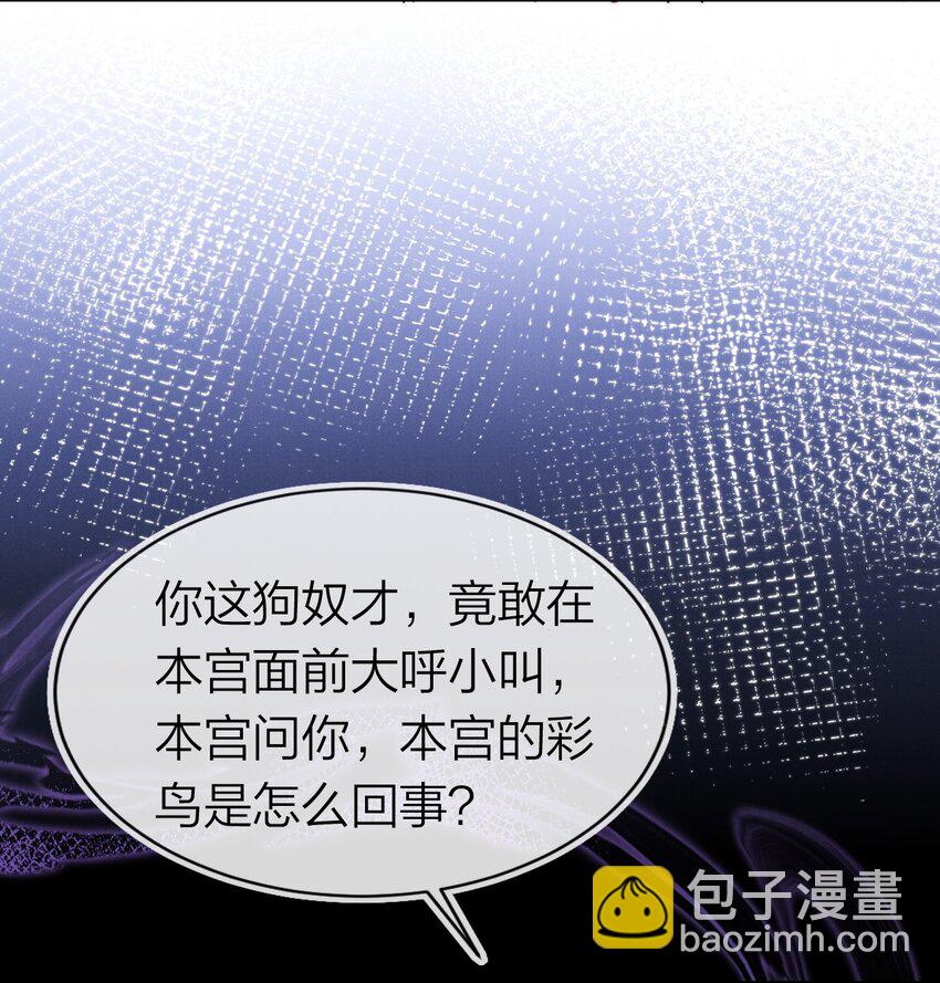 005 谁敢动朕的闺女-第5话