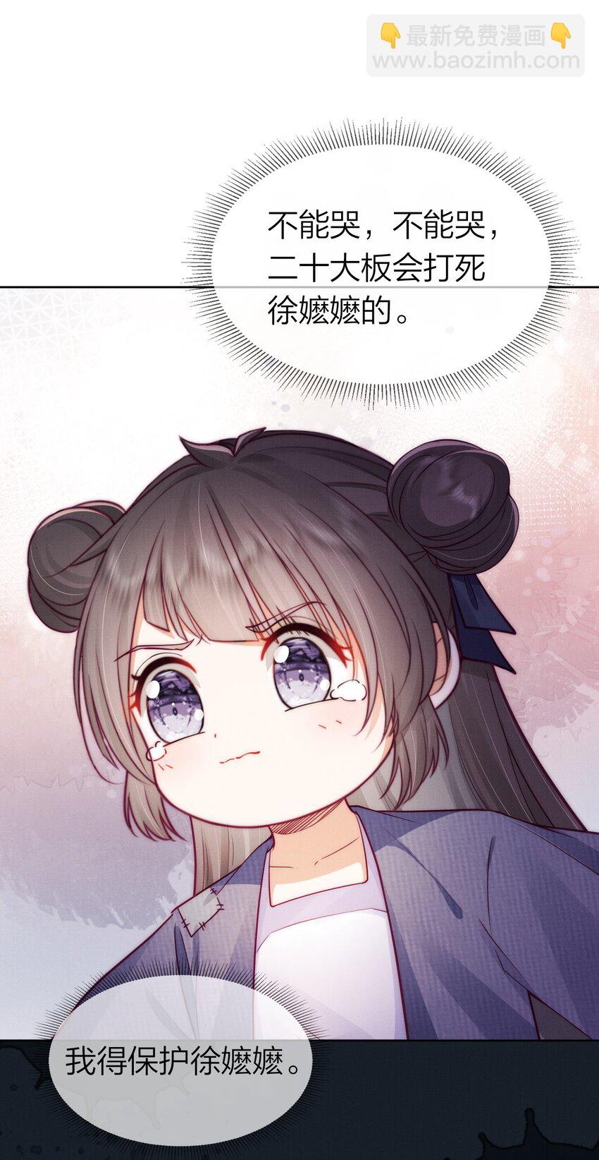 005 谁敢动朕的闺女-第5话