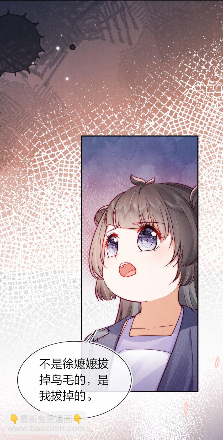 005 谁敢动朕的闺女-第5话