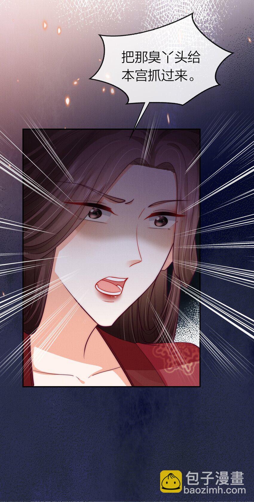 005 谁敢动朕的闺女-第5话