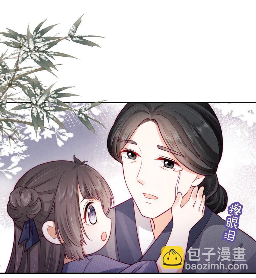 005 谁敢动朕的闺女-第5话