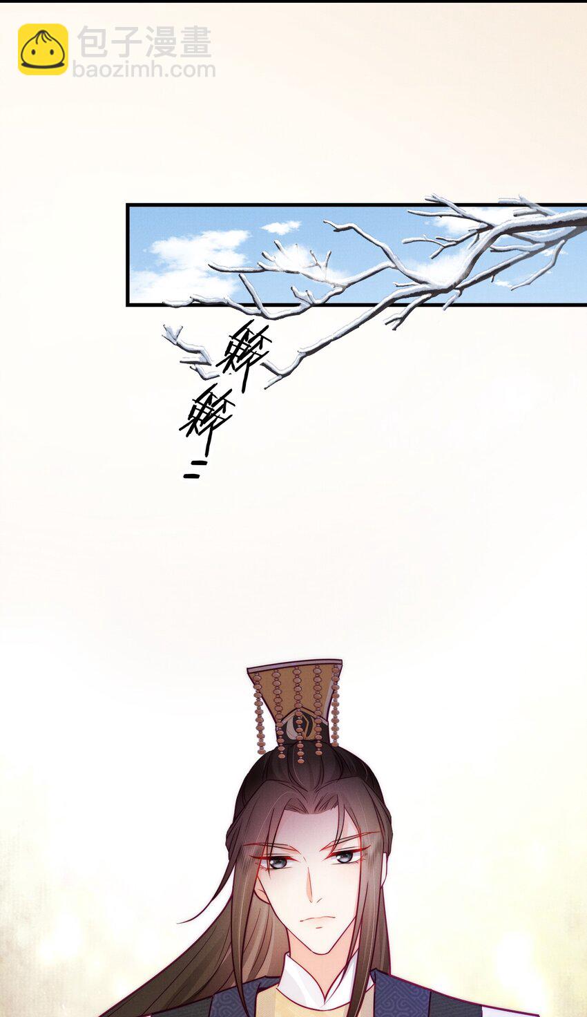 005 谁敢动朕的闺女-第5话