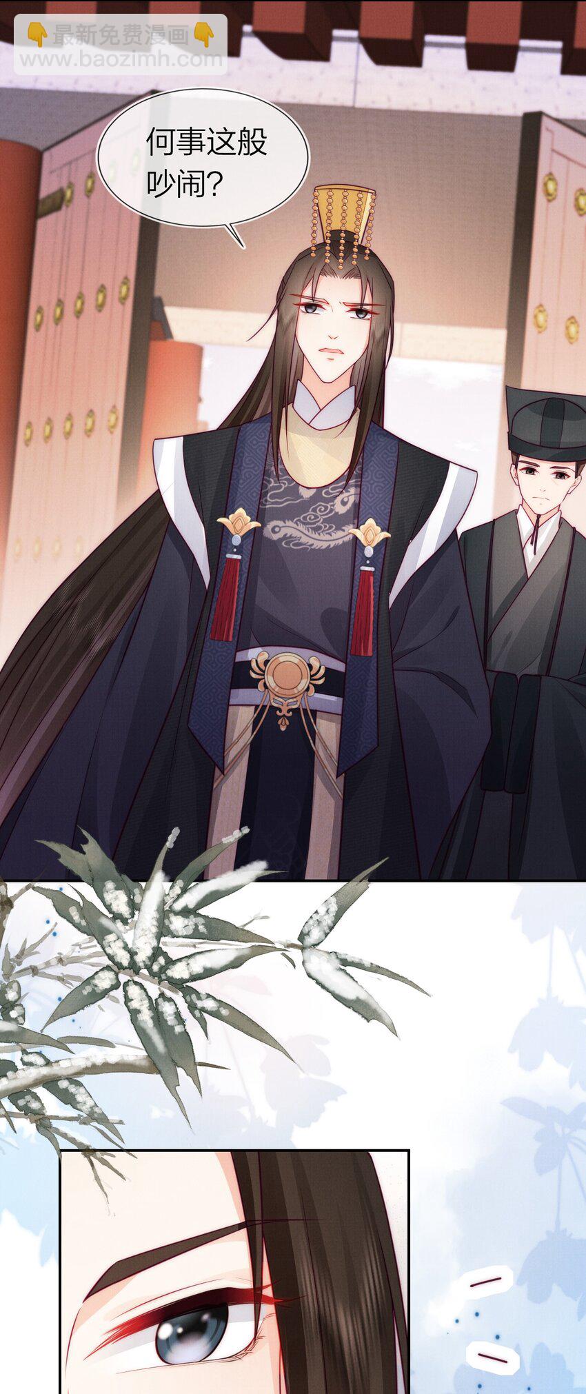 005 谁敢动朕的闺女-第5话