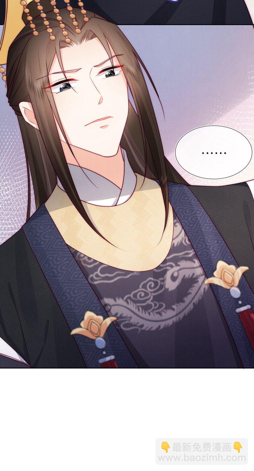 005 谁敢动朕的闺女-第5话