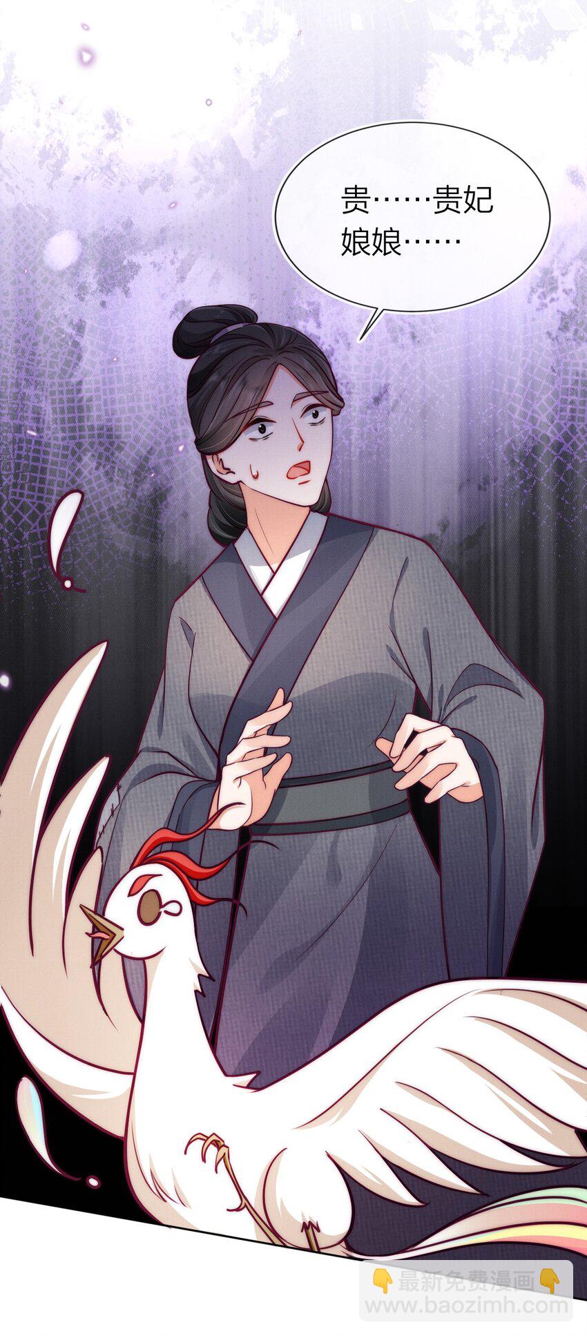 005 谁敢动朕的闺女-第5话