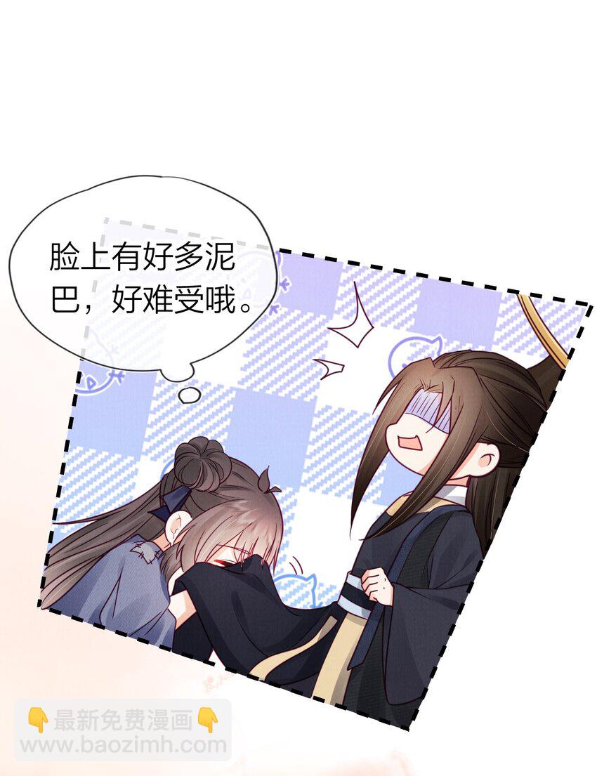 07 喝我的血吧！-第7话