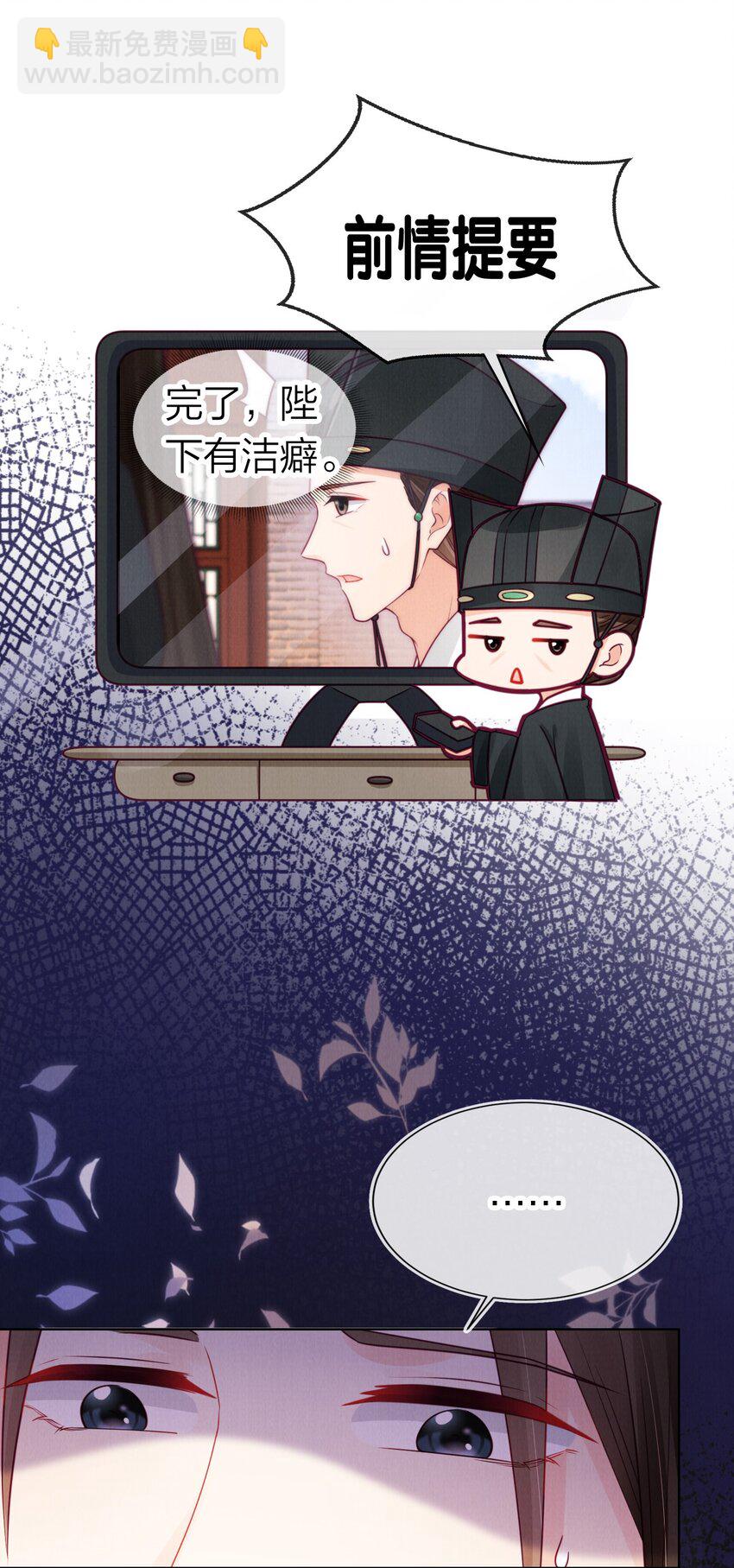 07 喝我的血吧！-第7话