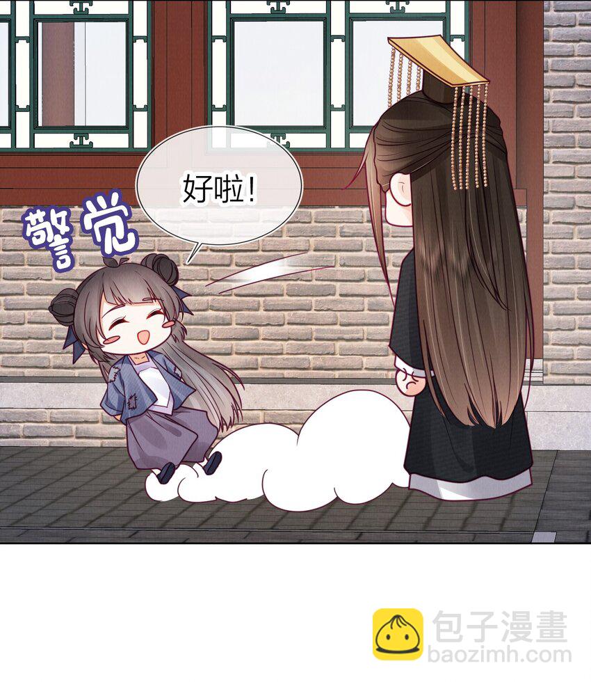 07 喝我的血吧！-第7话