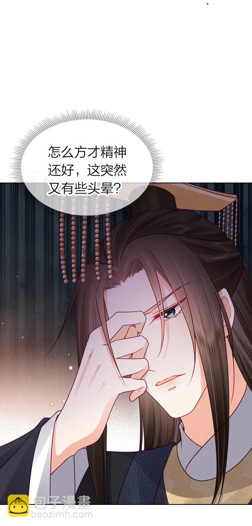 07 喝我的血吧！-第7话