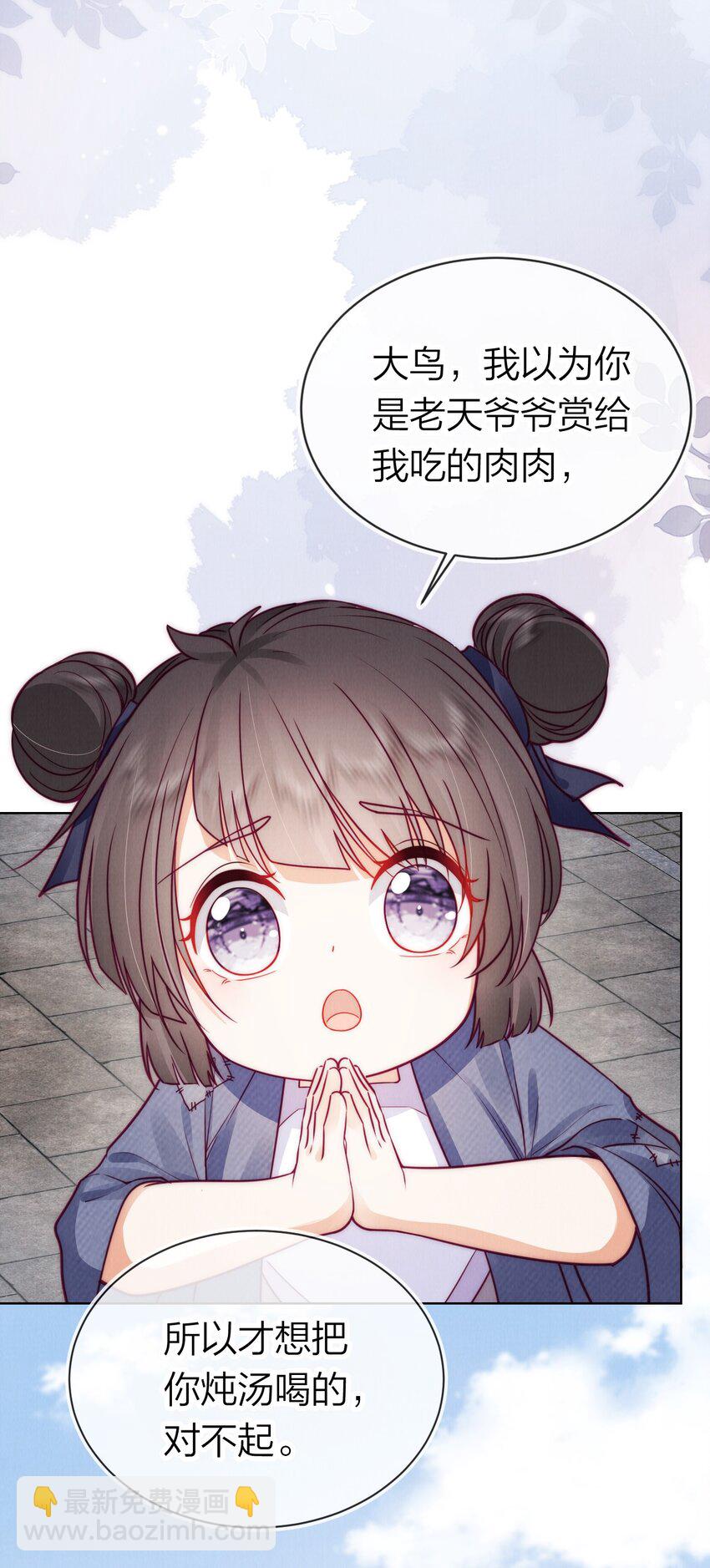 07 喝我的血吧！-第7话