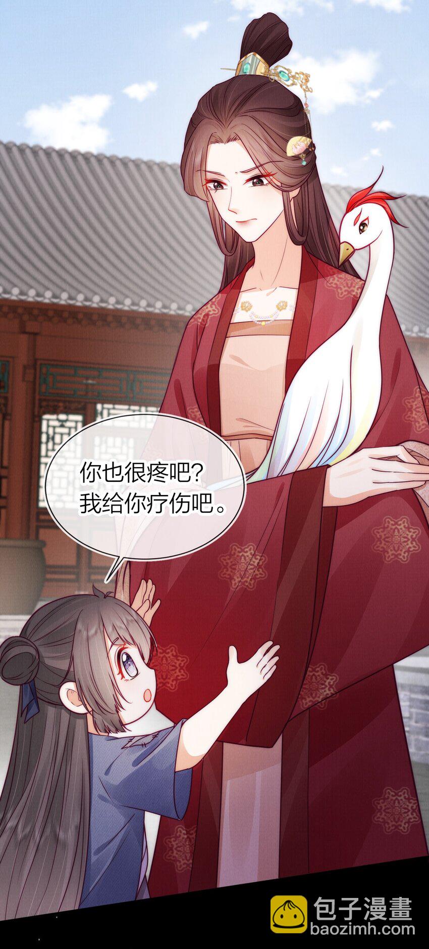 07 喝我的血吧！-第7话