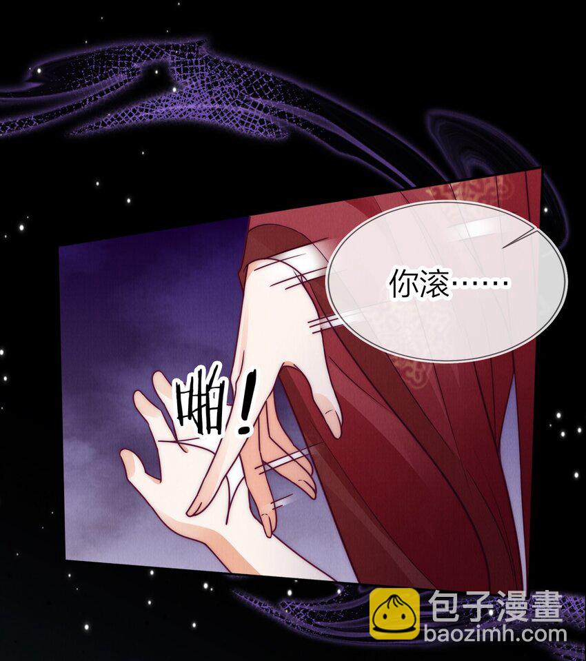 07 喝我的血吧！-第7话