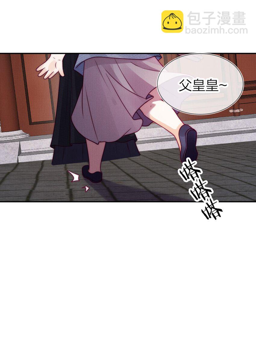 07 喝我的血吧！-第7话