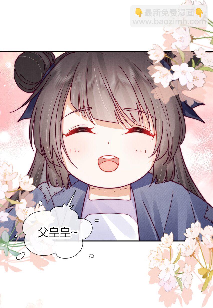 07 喝我的血吧！-第7话