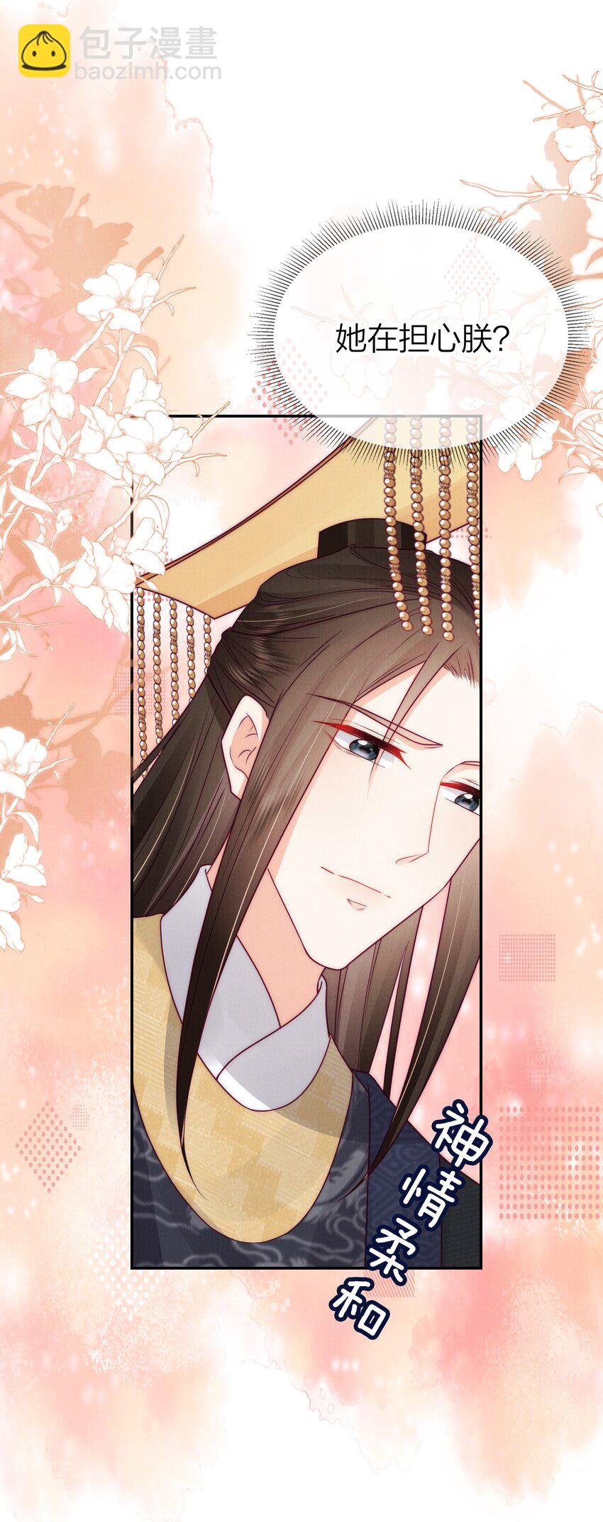 07 喝我的血吧！-第7话