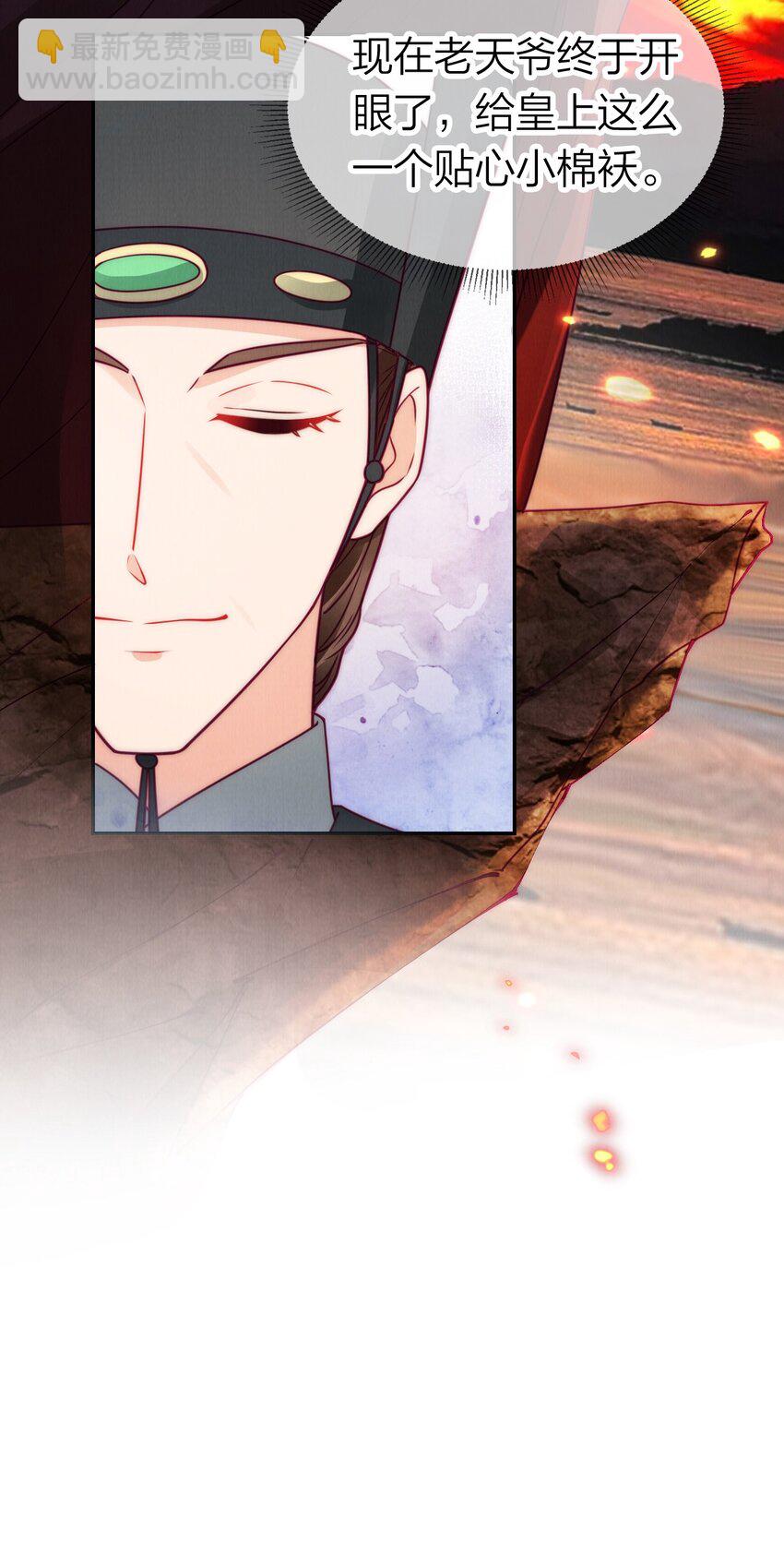 07 喝我的血吧！-第7话