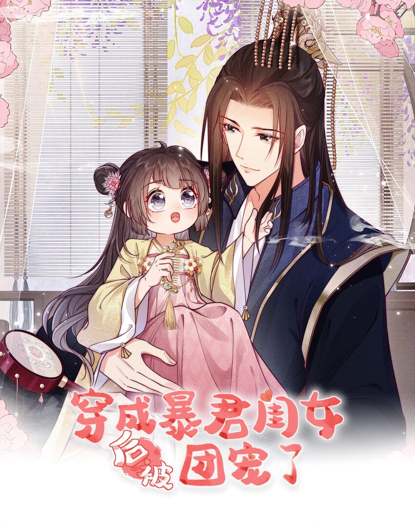 09 好看的小哥哥(1/2)-第9话