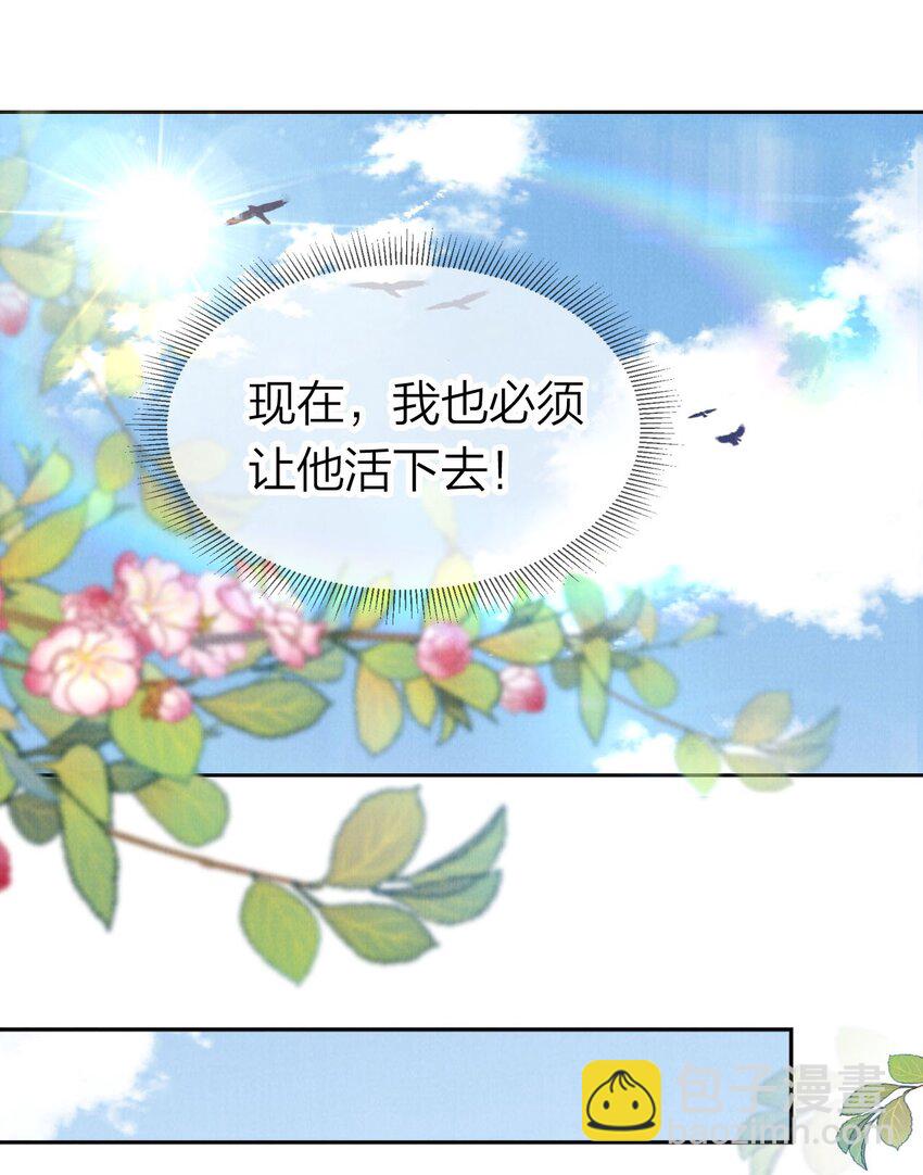 09 好看的小哥哥(1/2)-第9话