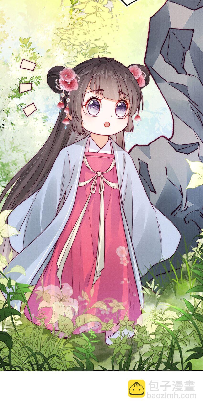 09 好看的小哥哥(1/2)-第9话