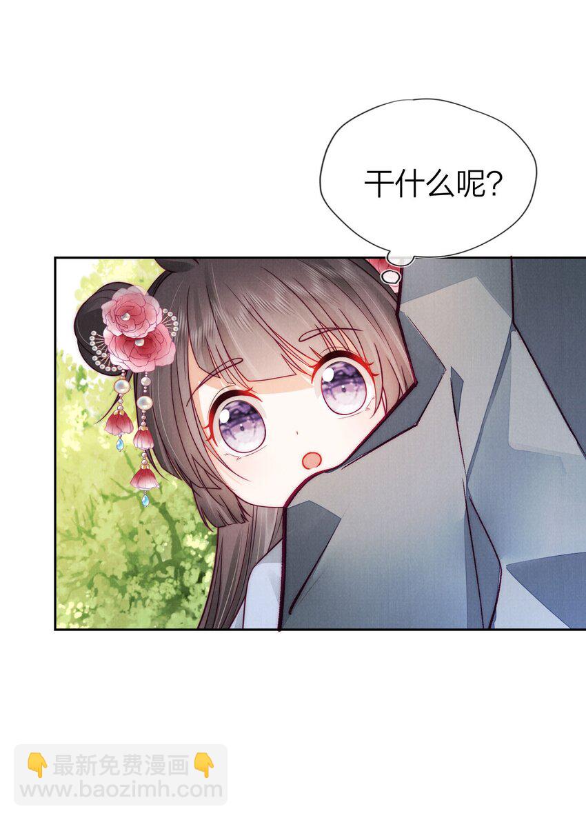 09 好看的小哥哥(1/2)-第9话