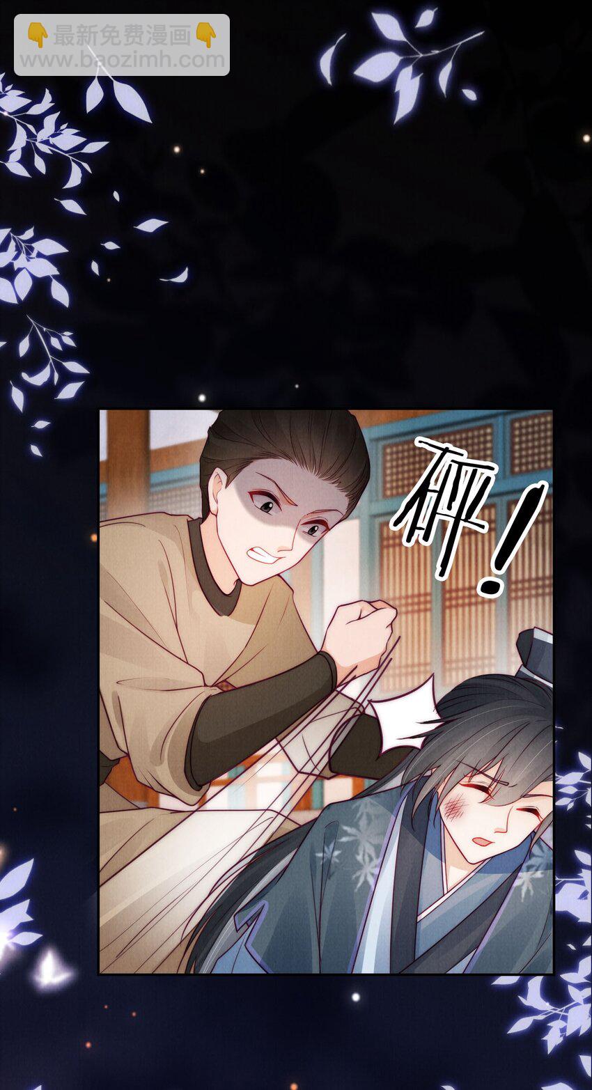 09 好看的小哥哥(1/2)-第9话