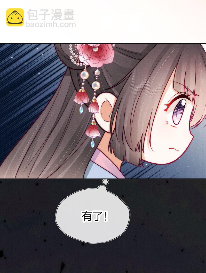 09 好看的小哥哥(1/2)-第9话