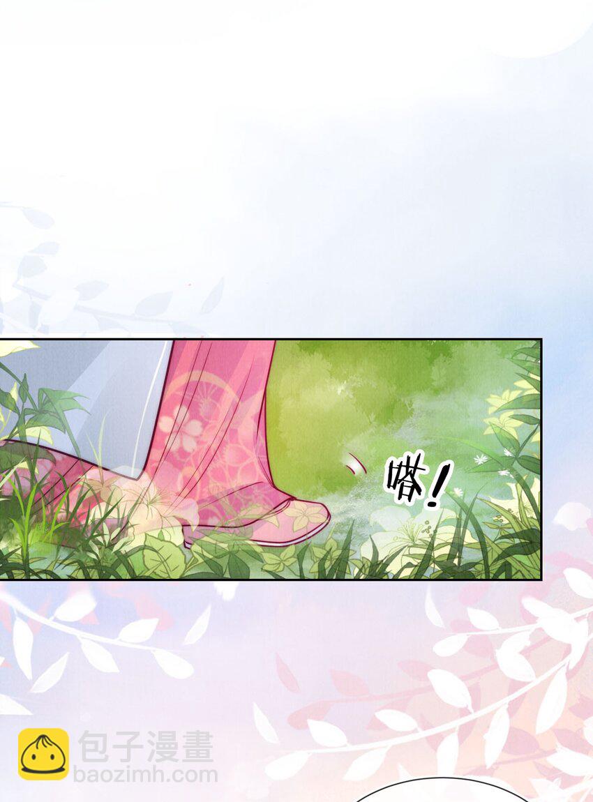 09 好看的小哥哥(1/2)-第9话