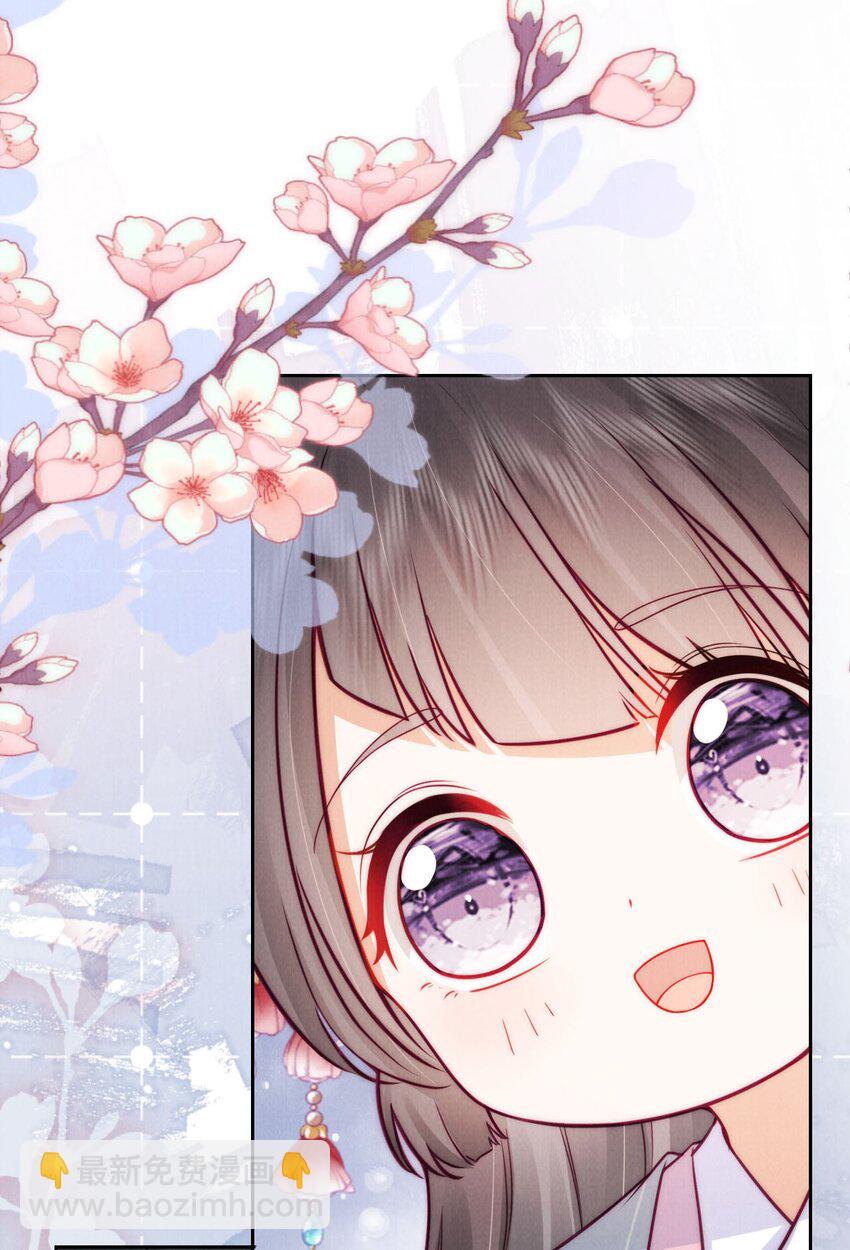 09 好看的小哥哥(1/2)-第9话