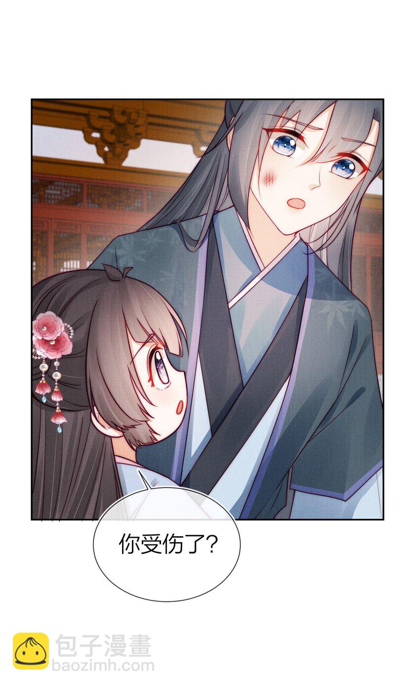 09 好看的小哥哥(1/2)-第9话