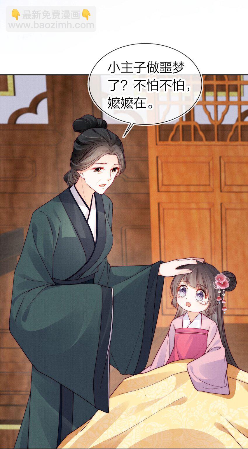 09 好看的小哥哥(1/2)-第9话