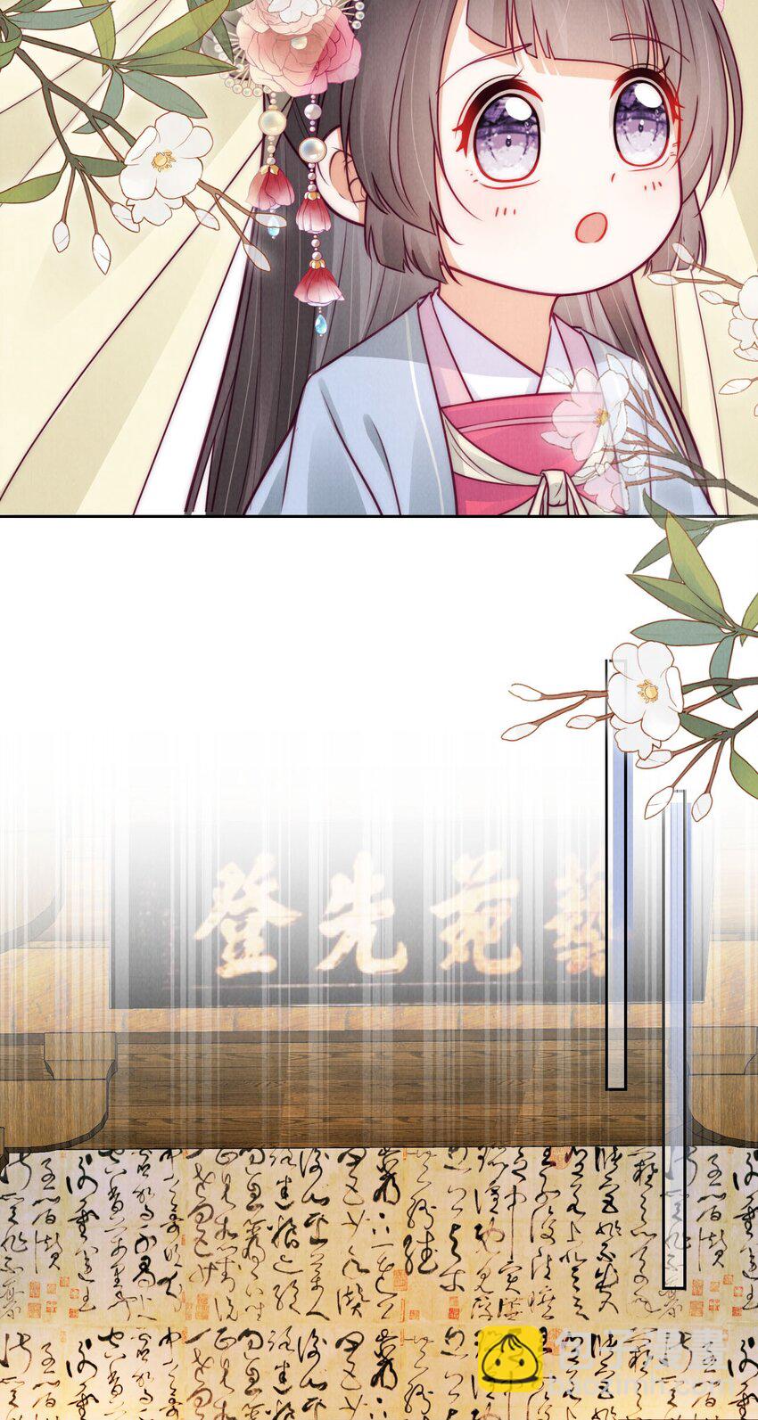 09 好看的小哥哥(1/2)-第9话