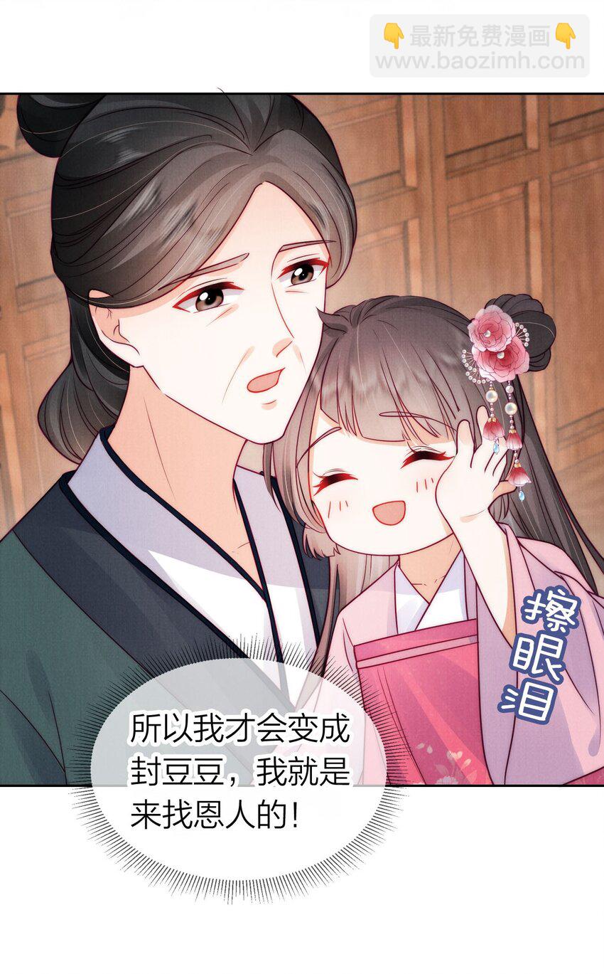 09 好看的小哥哥(1/2)-第9话