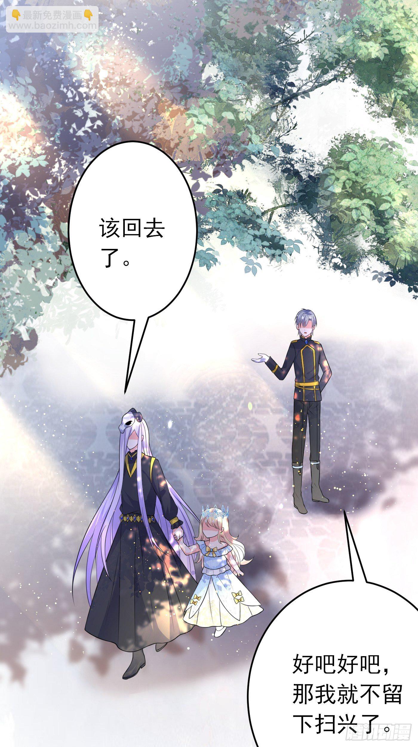 第十话 剧情崩了(1/2)-第11话