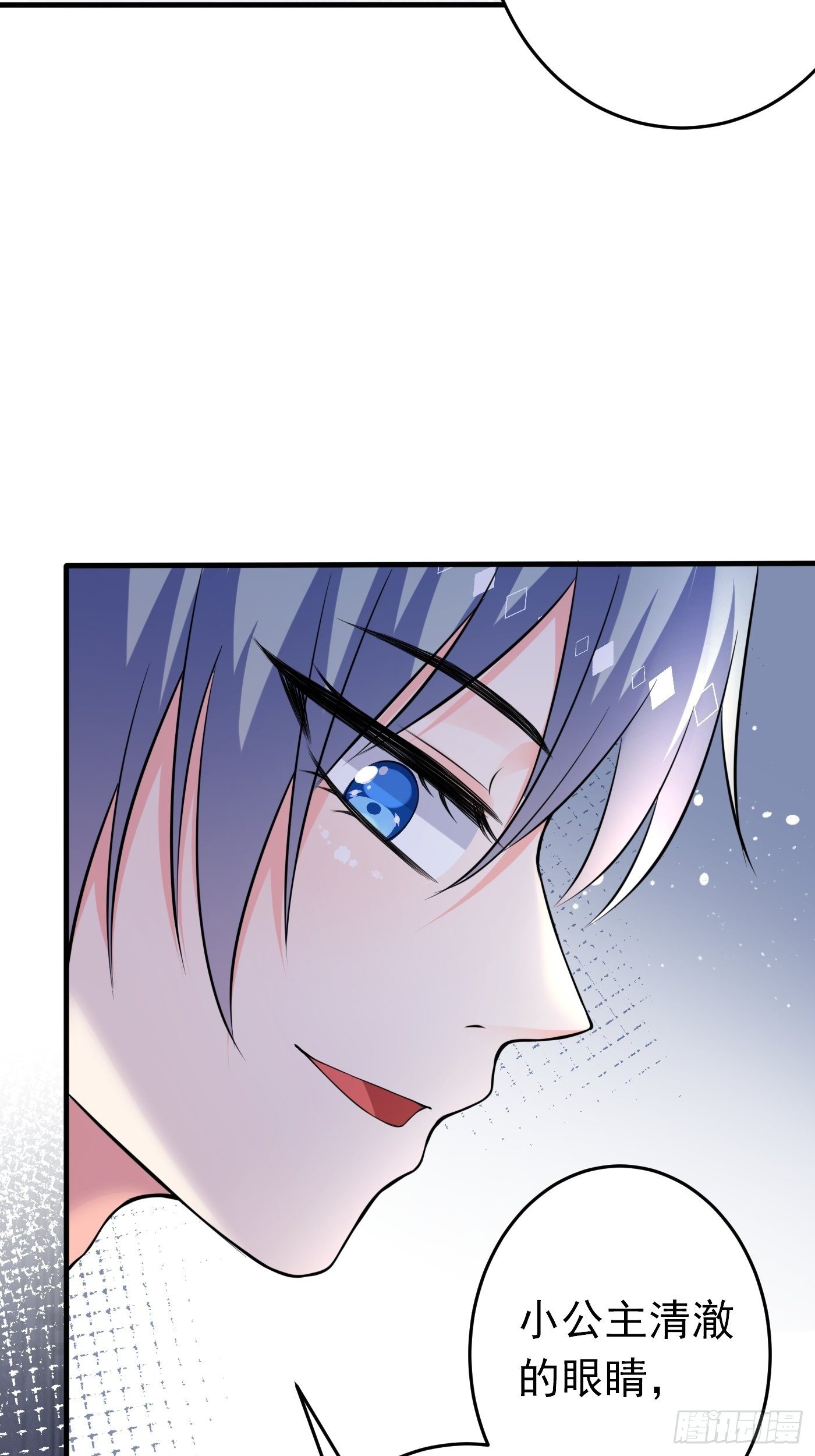 第十话 剧情崩了(1/2)-第11话