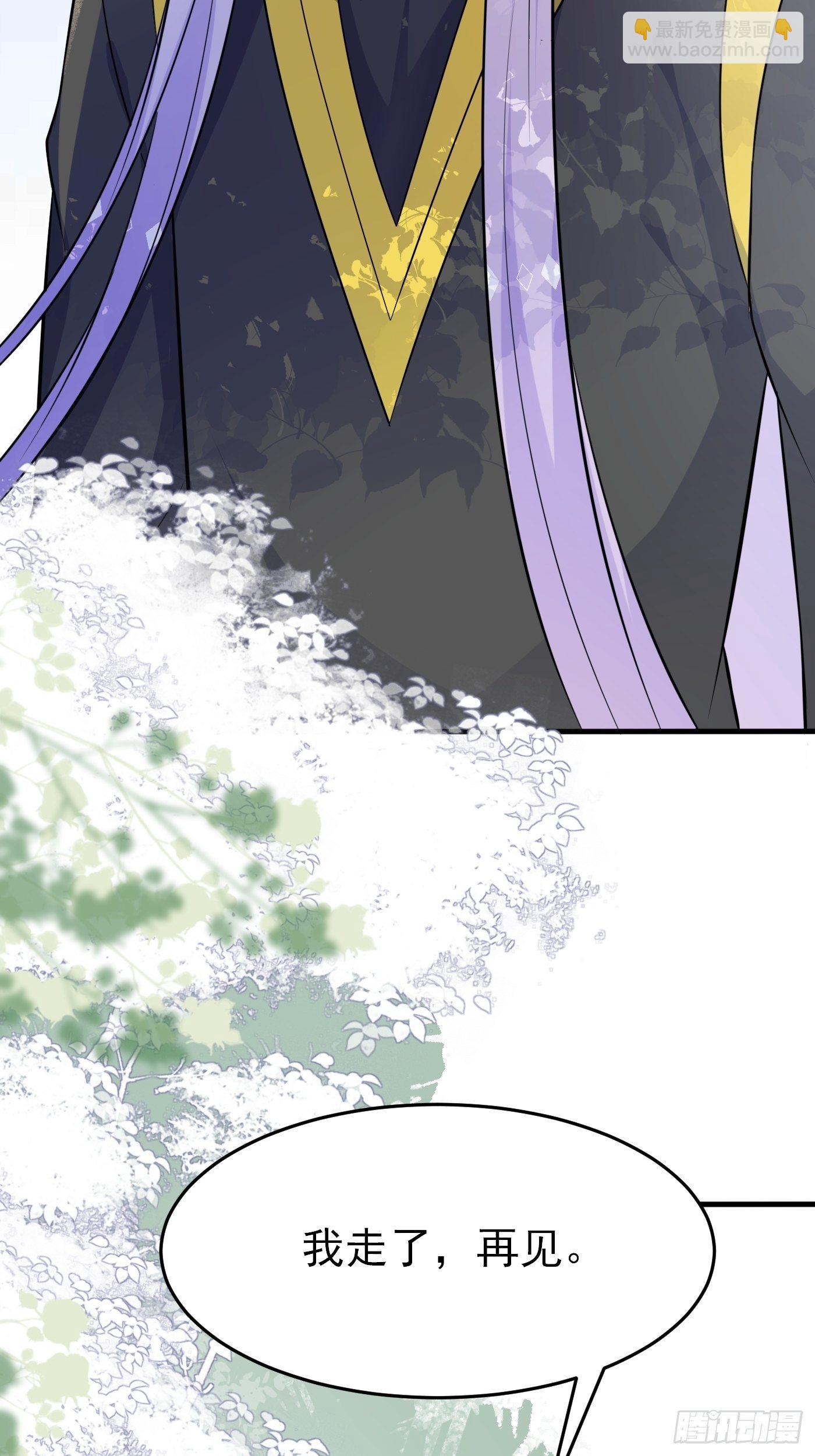 第十话 剧情崩了(1/2)-第11话