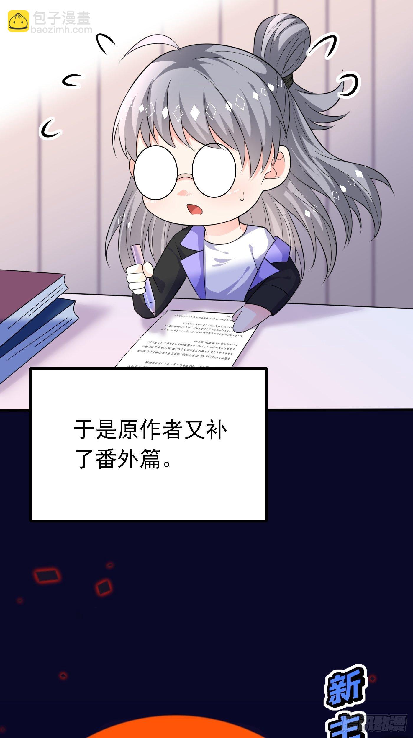 第十话 剧情崩了(1/2)-第11话