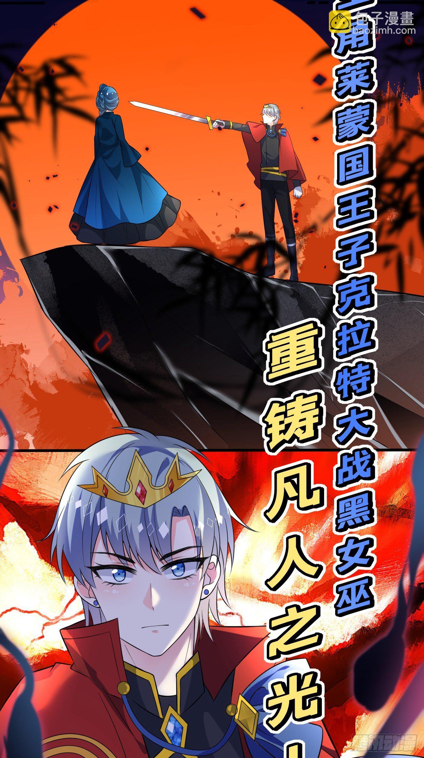 第十话 剧情崩了(1/2)-第11话