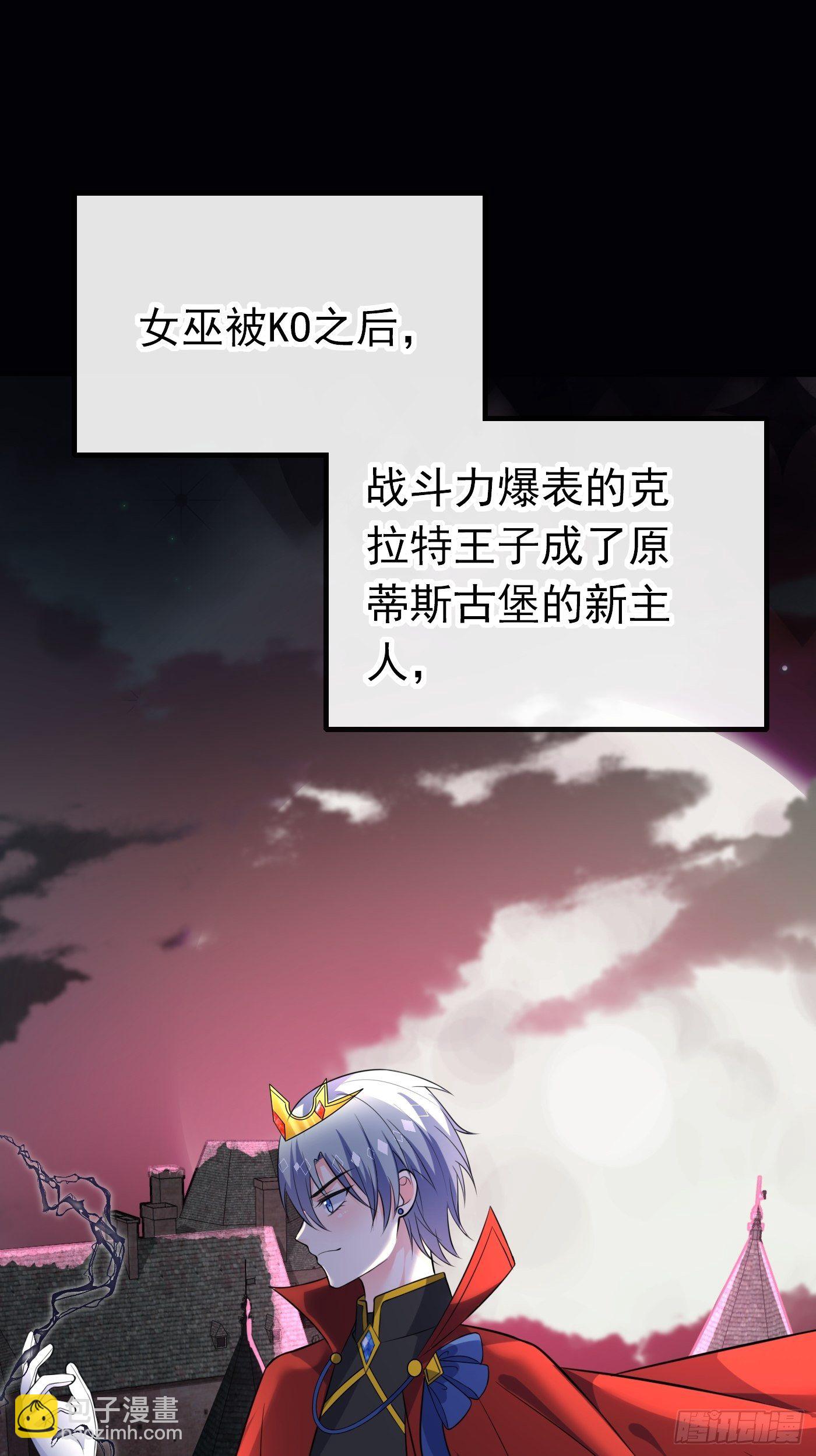 第十话 剧情崩了(1/2)-第11话