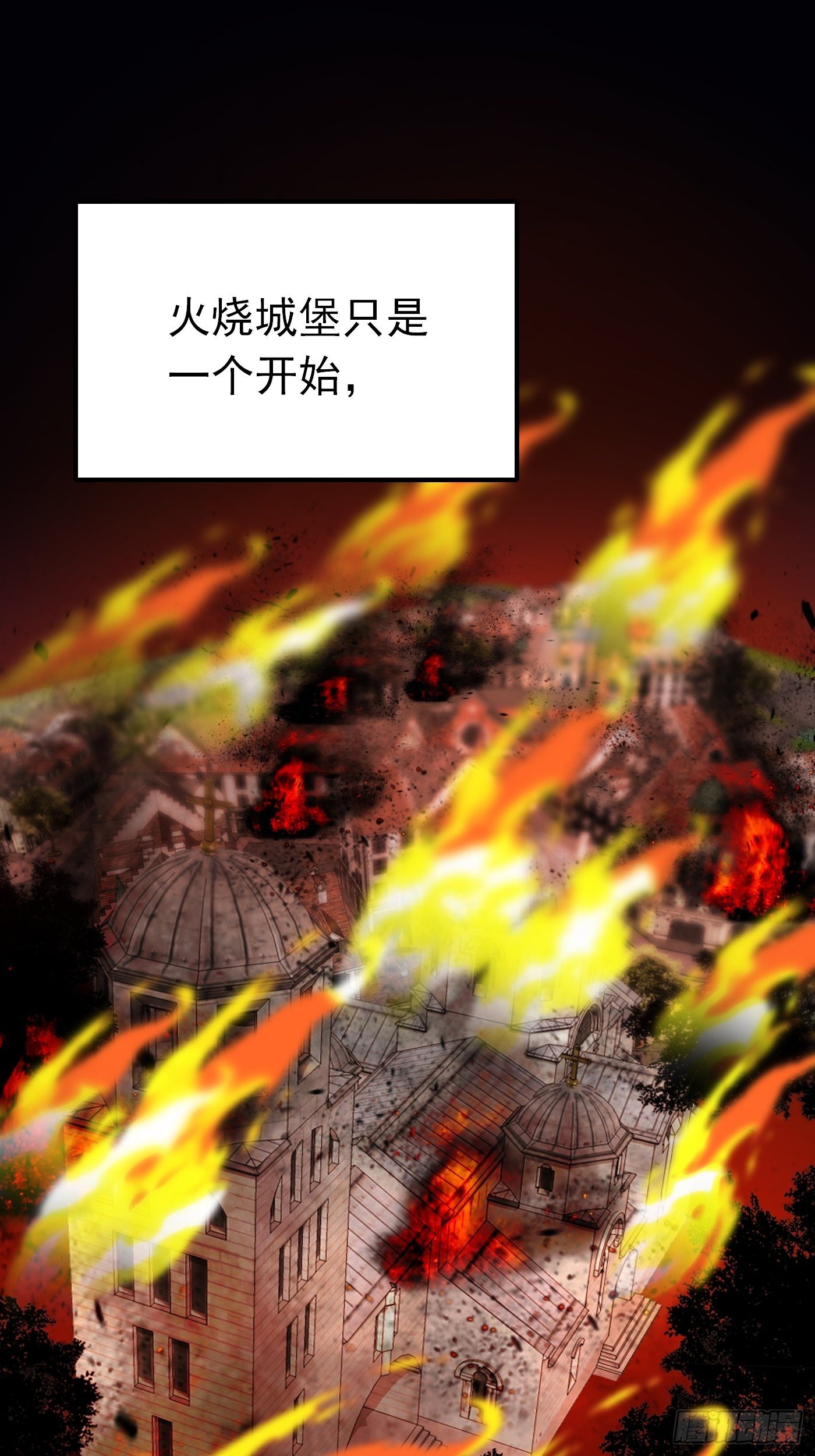 第十话 剧情崩了(1/2)-第11话