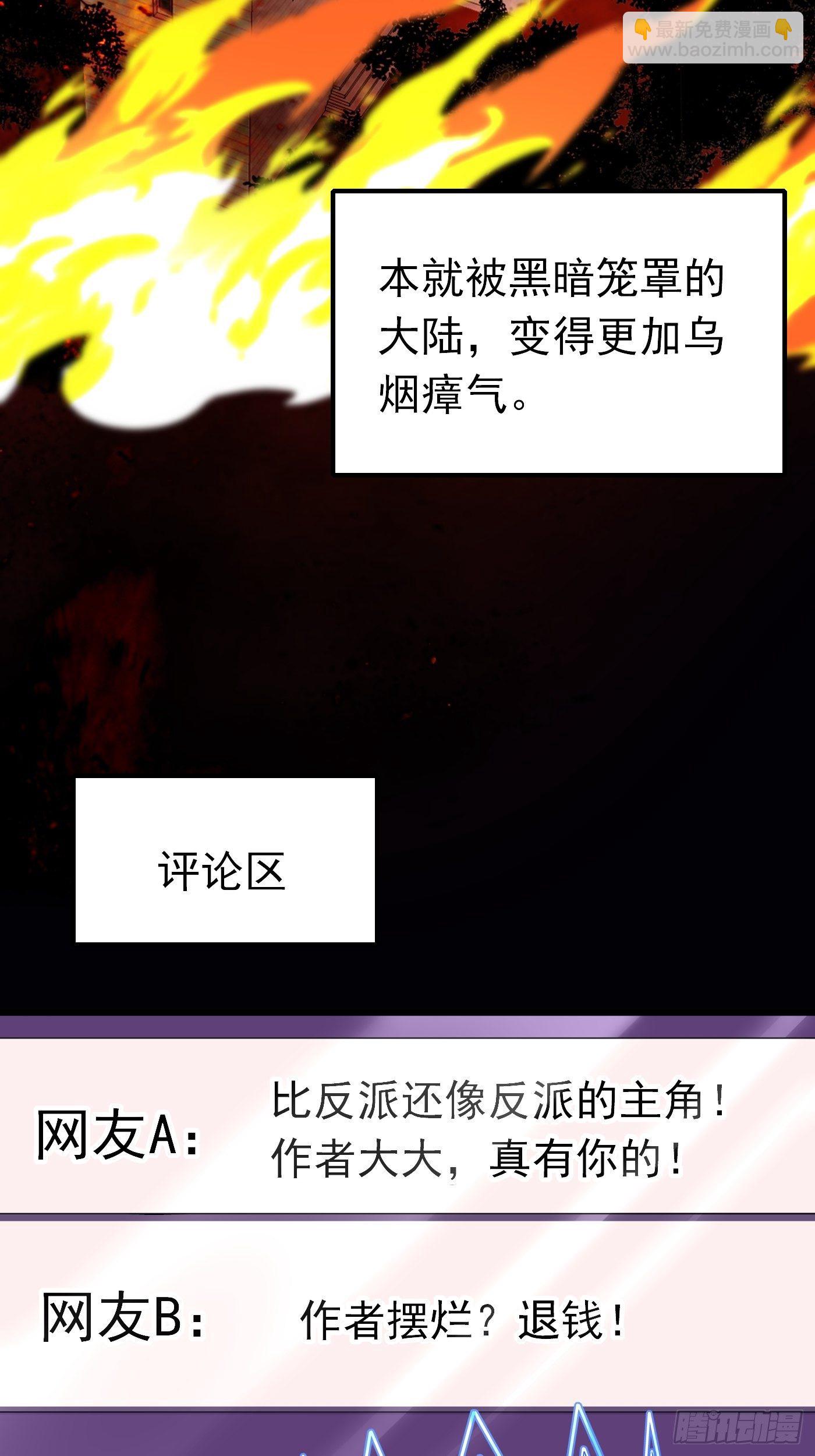 第十话 剧情崩了(1/2)-第11话