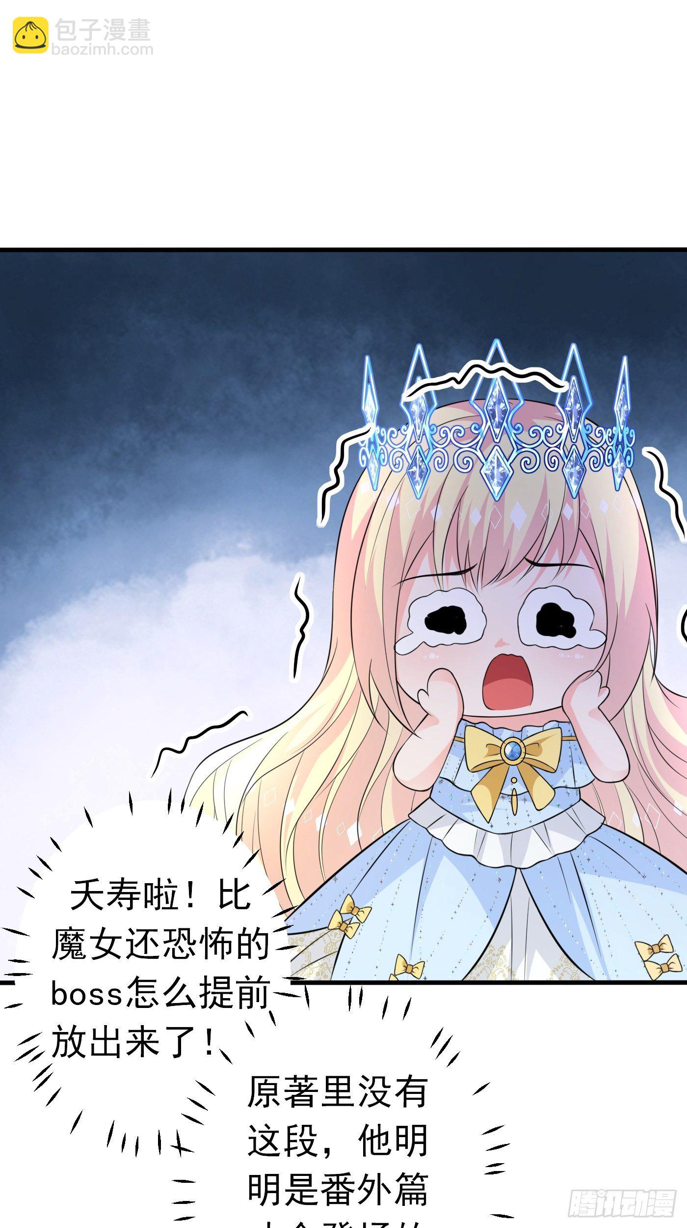 第十话 剧情崩了(1/2)-第11话