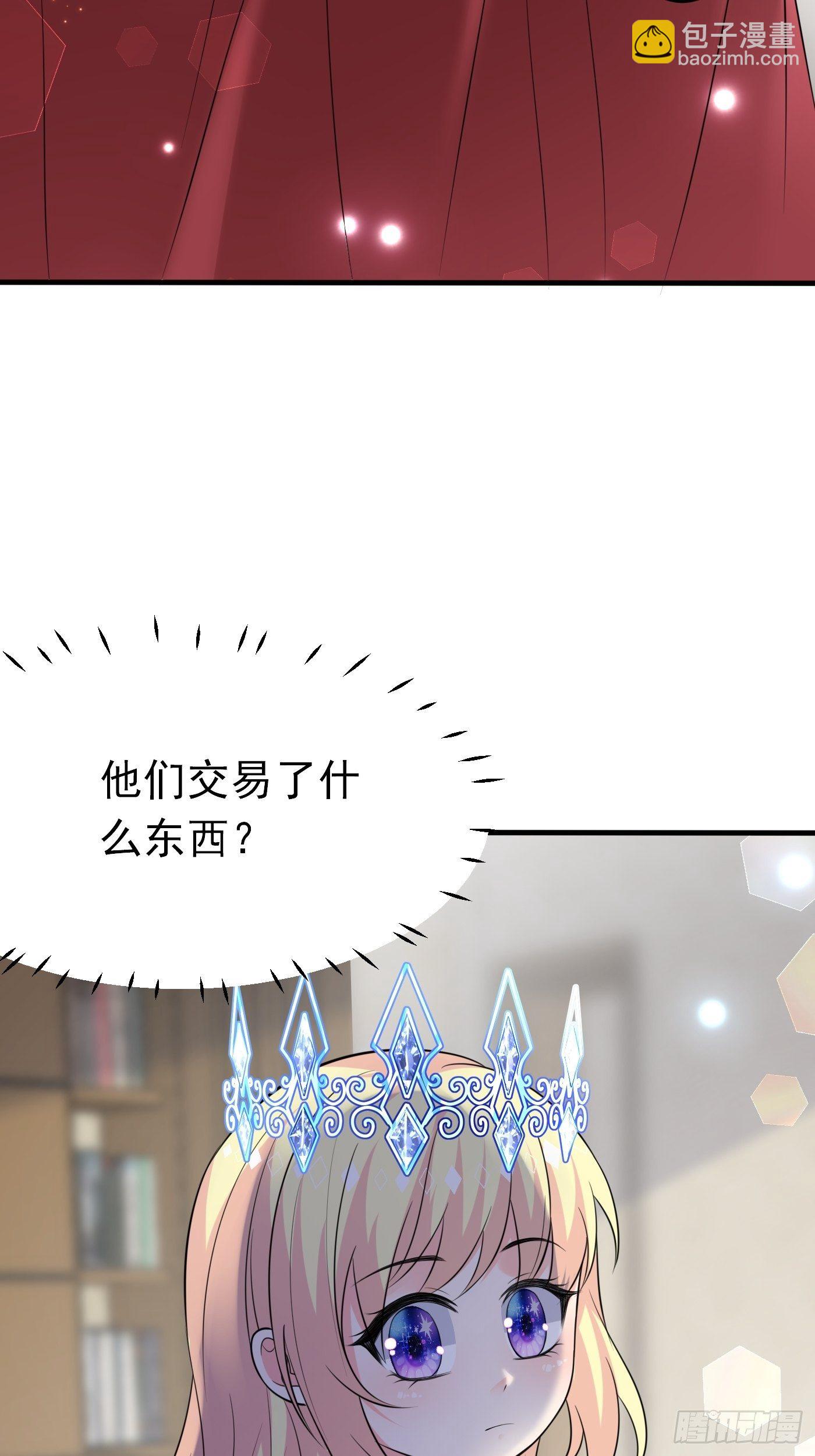 第十话 剧情崩了(1/2)-第11话