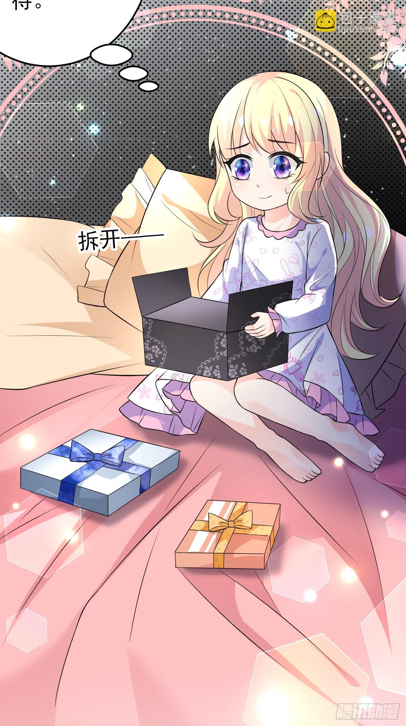 第十话 剧情崩了(1/2)-第11话