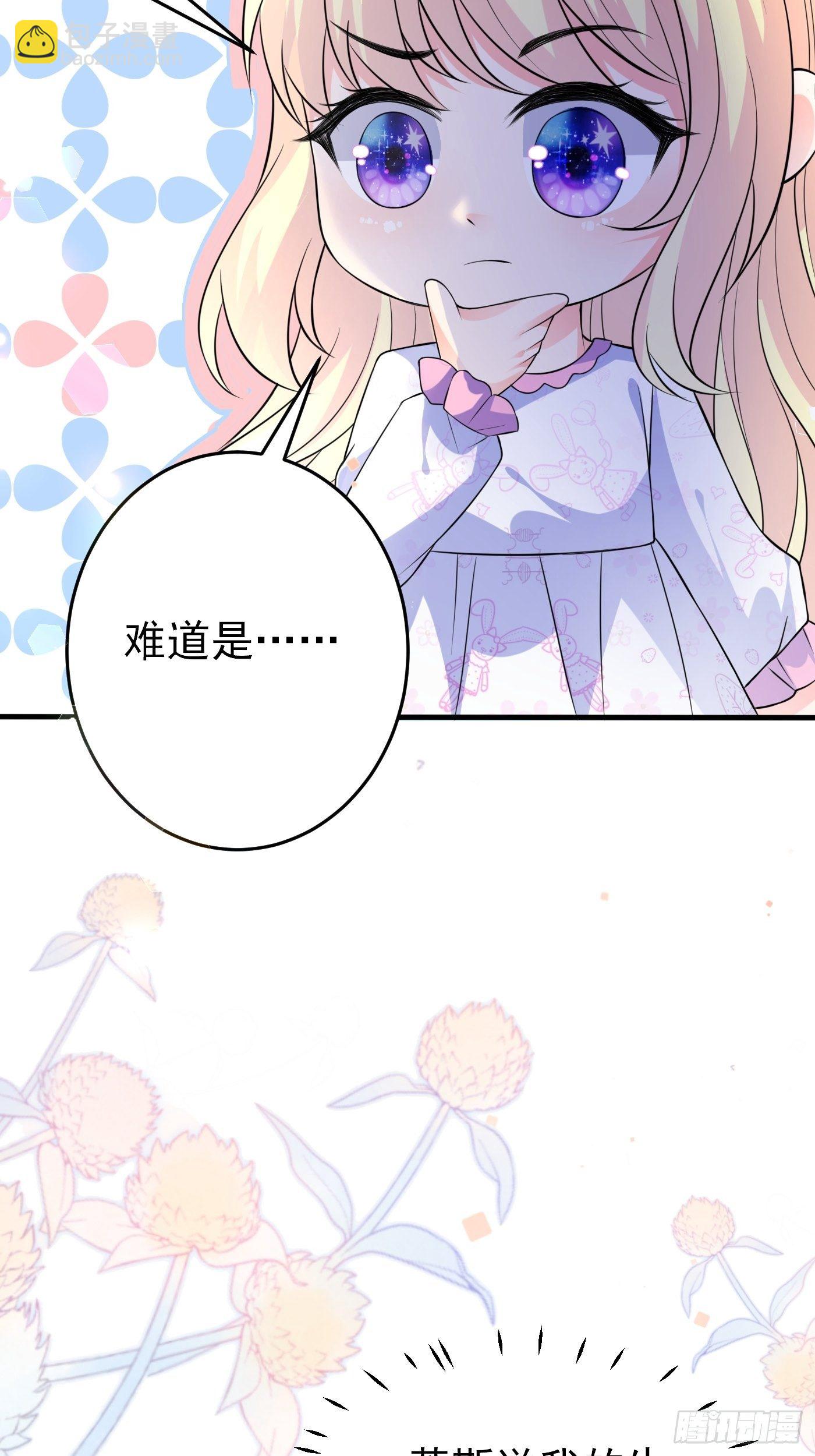 第十话 剧情崩了(1/2)-第11话