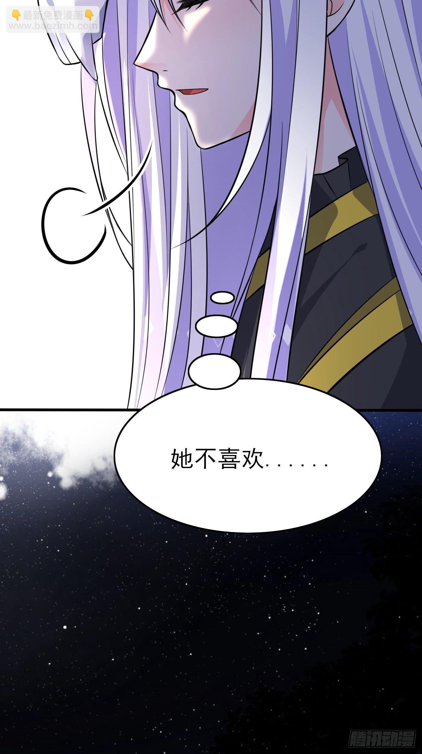 第十话 剧情崩了(1/2)-第11话