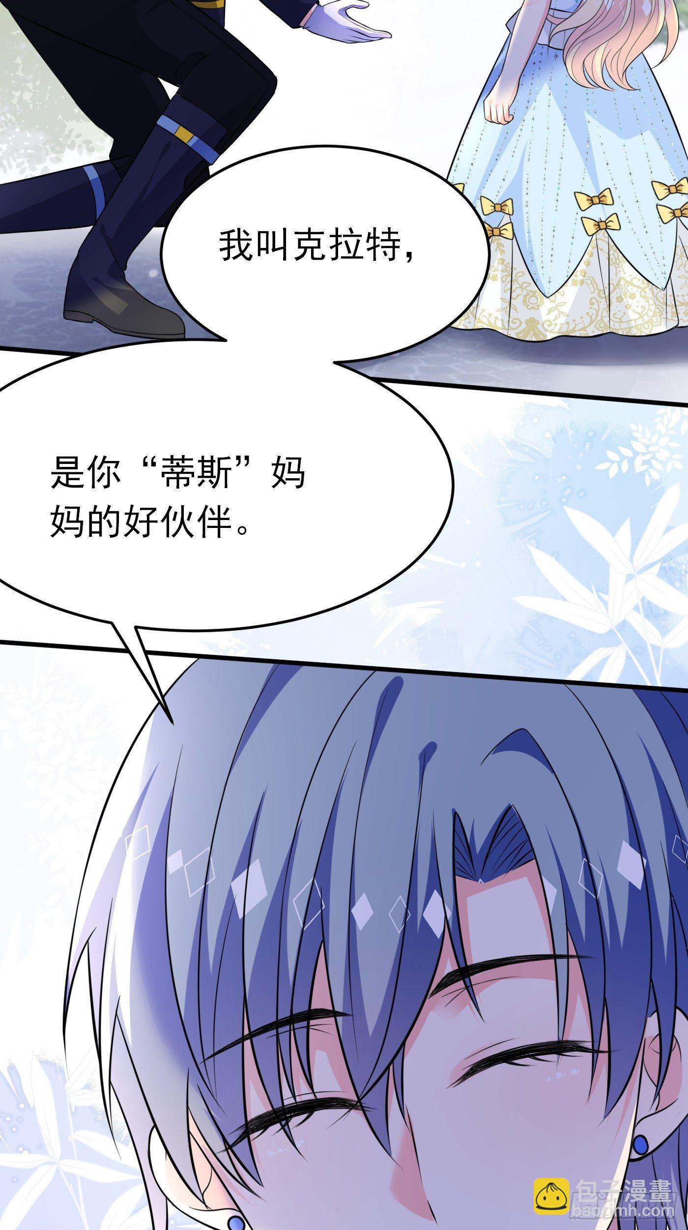 第十话 剧情崩了(1/2)-第11话