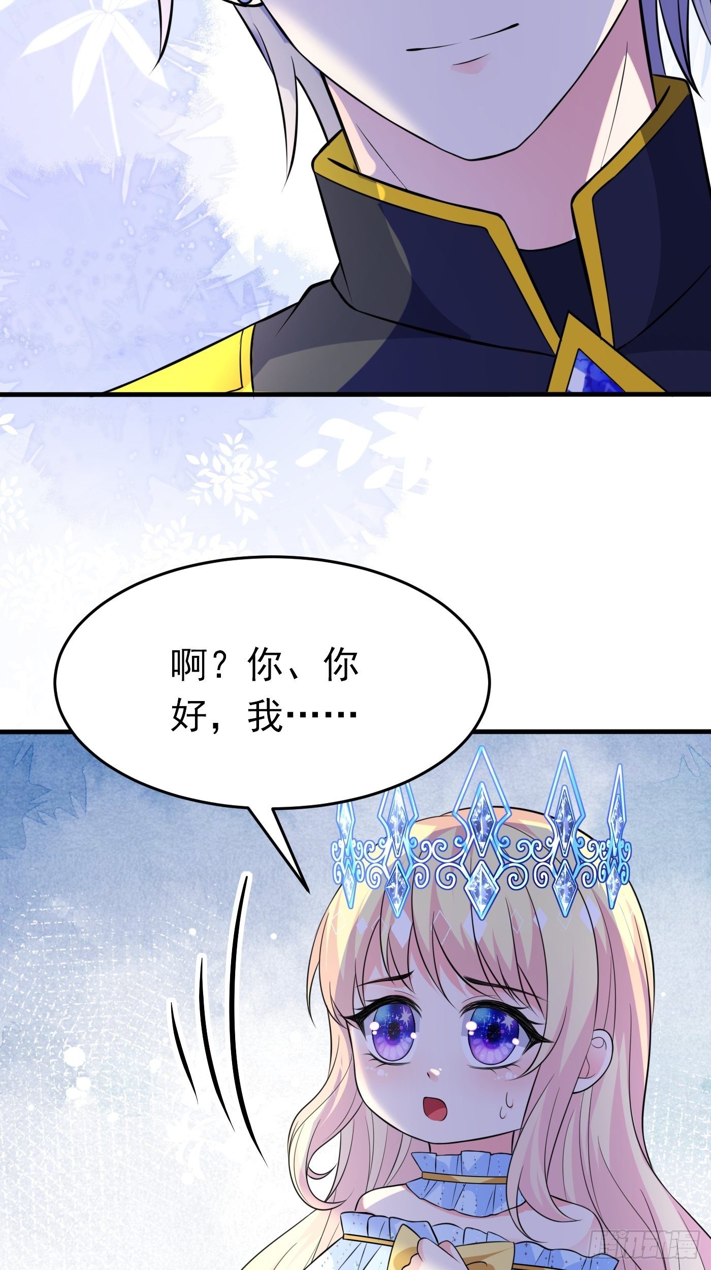 第十话 剧情崩了(1/2)-第11话